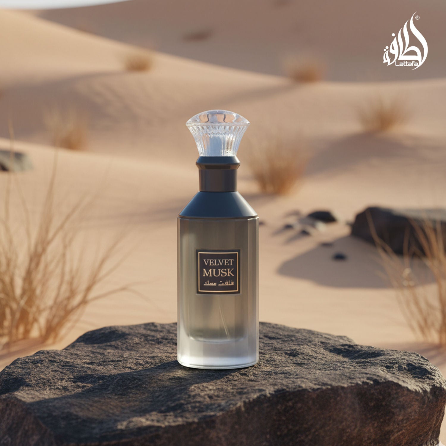Lattafa Velvet Musk Eau De Parfum