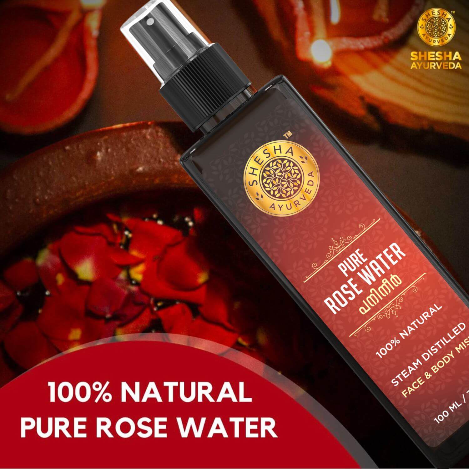 Shesha Ayurveda Pure Rose Water Steam Distilled Pet Bottle
