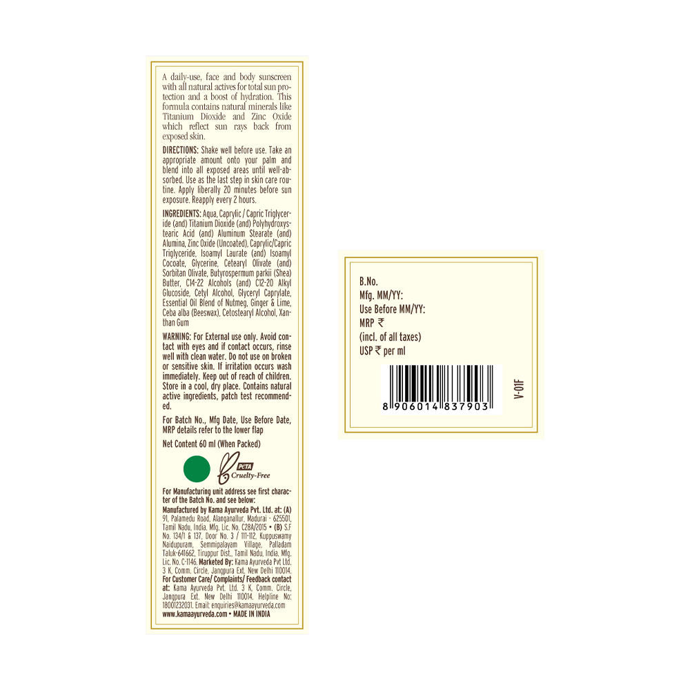 Kama Ayurveda Natural Sun Protection SPF-21 Sunscreen