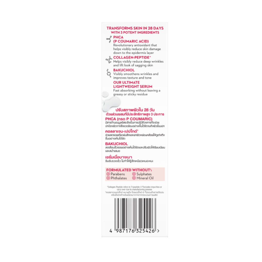 Olay Ultra Firming Serum - Phca, Bakuchiol & Collagen Peptide