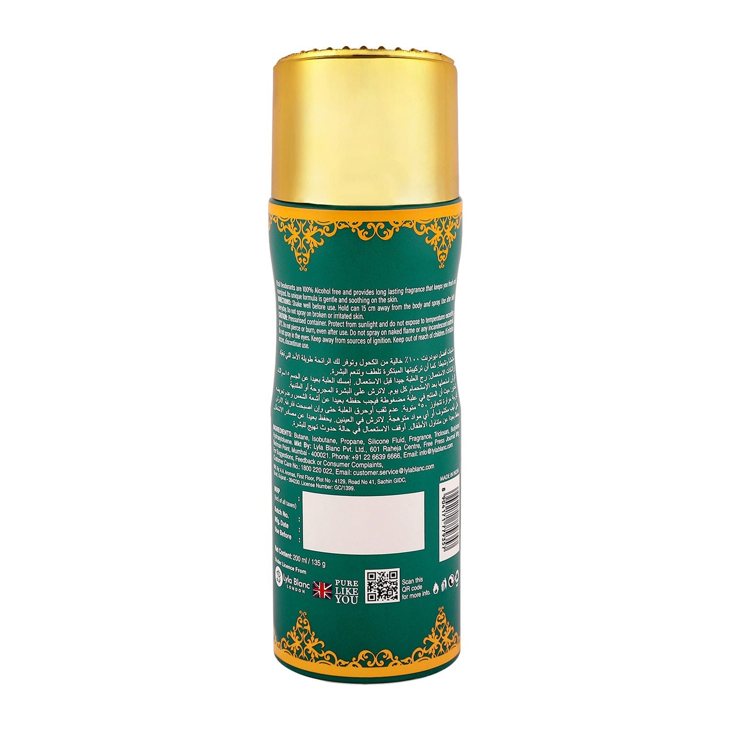 Afzal Non Alcoholic Oudh Misali Deodorant For Men