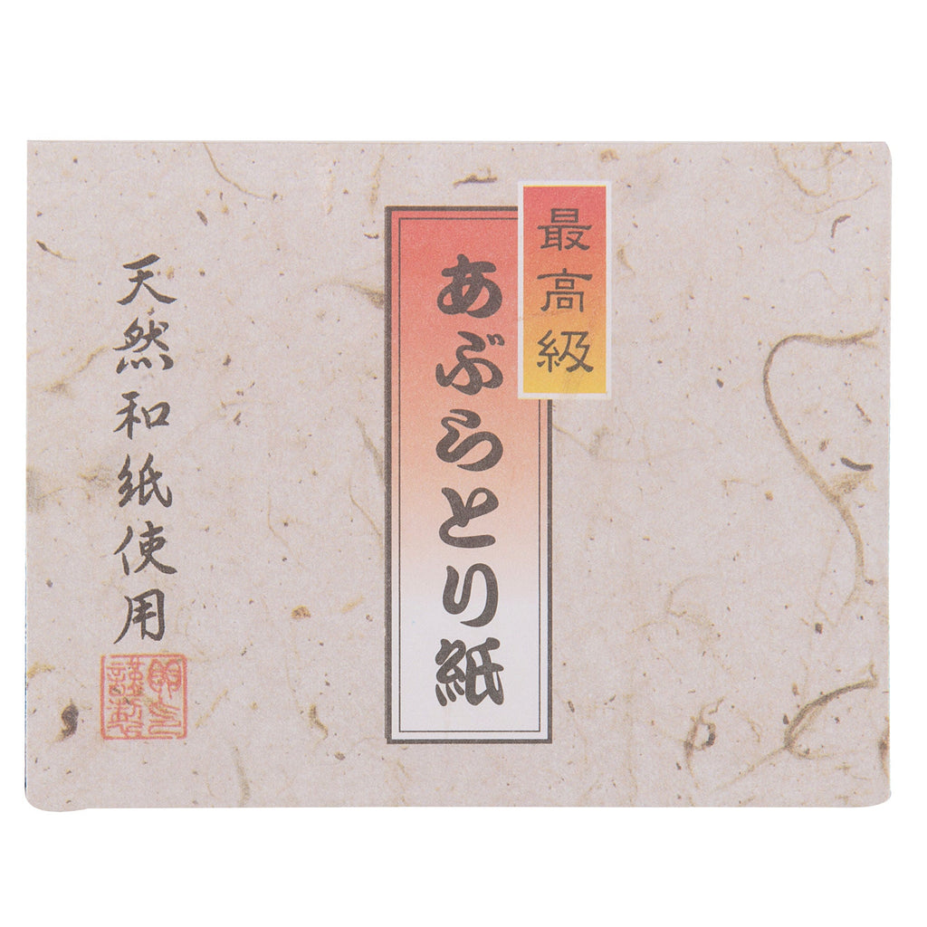 Kai Oil Remover Blotting Paper - 100 Pcs Instantly Absorbs Oil & For Oily & Sensitive Skin