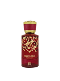 Ahmed Al Maghribi Bidun Esam Long Lasting Unisex Eau De Parfum