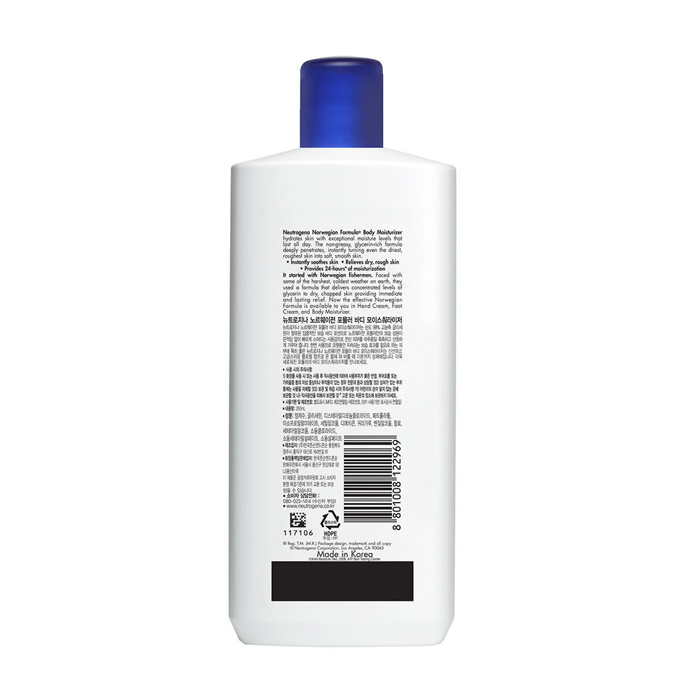 Neutrogena Norwegian Formula Daily Moisturizing Body Lotion for Dry Skin