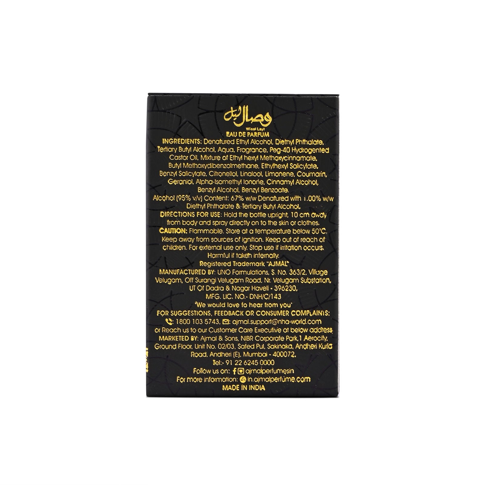 Ajmal India Wisal Layl Perfume For Unisex