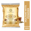 Ayusoul Ayurveda 100% Pure Natural & Organic Multani Mitti Powder