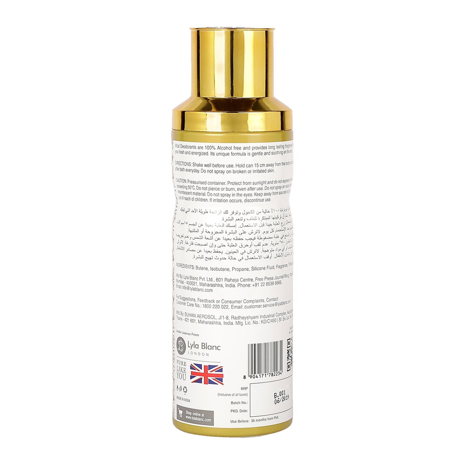 Afzal Non Alcoholic Sharar Deodorant For Men