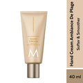 Moroccanoil Hand Cream Ambiance De Plage Argan Oil Shea Butter Hydrates Soft Moisturized Hands
