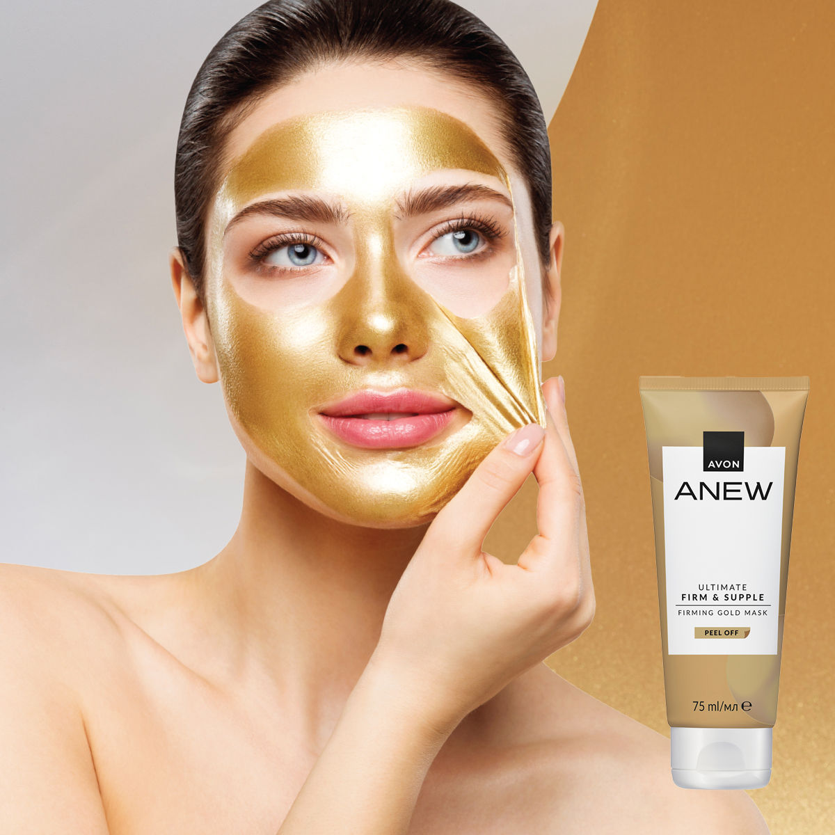 Avon Anew Ultimate Firm & Supple Firming Gold Mask Peel Off
